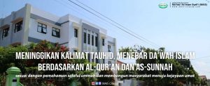 MAIS Cilacap: Rahasia Membangun Generasi Berilmu di Jantung Kota